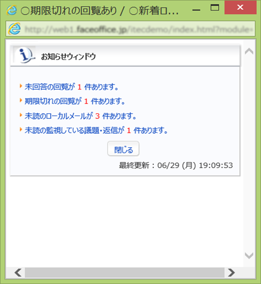 FaceOffice